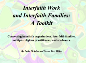 Swirling pastel background with title page of the Interfaith Work and Interfaith Families Toolkit